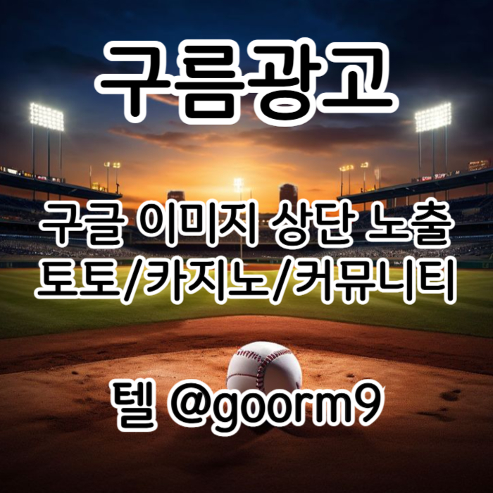 XSDCFGJFHBGCV카지노홍보-토토광고-구글이미지광고-사설토토홍보-토토사이트홍보-구글이미지홍보하기001.jpg XSDCFGJFHBGCV카지노홍보-토토광고-구글이미지광고-사설토토홍보-토토사이트홍보-구글이미지홍보하기001.jpg