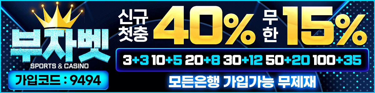 부자벳.gif
