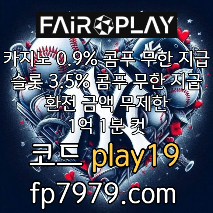 zcuakxhttyiuo메이저놀이터-토토사이트-안전한토토사이트-안전카지노-페어플레이먹튀없는-메이저사이트003.jpg zcuakxhttyiuo메이저놀이터-토토사이트-안전한토토사이트-안전카지노-페어플레이먹튀없는-메이저사이트003.jpg