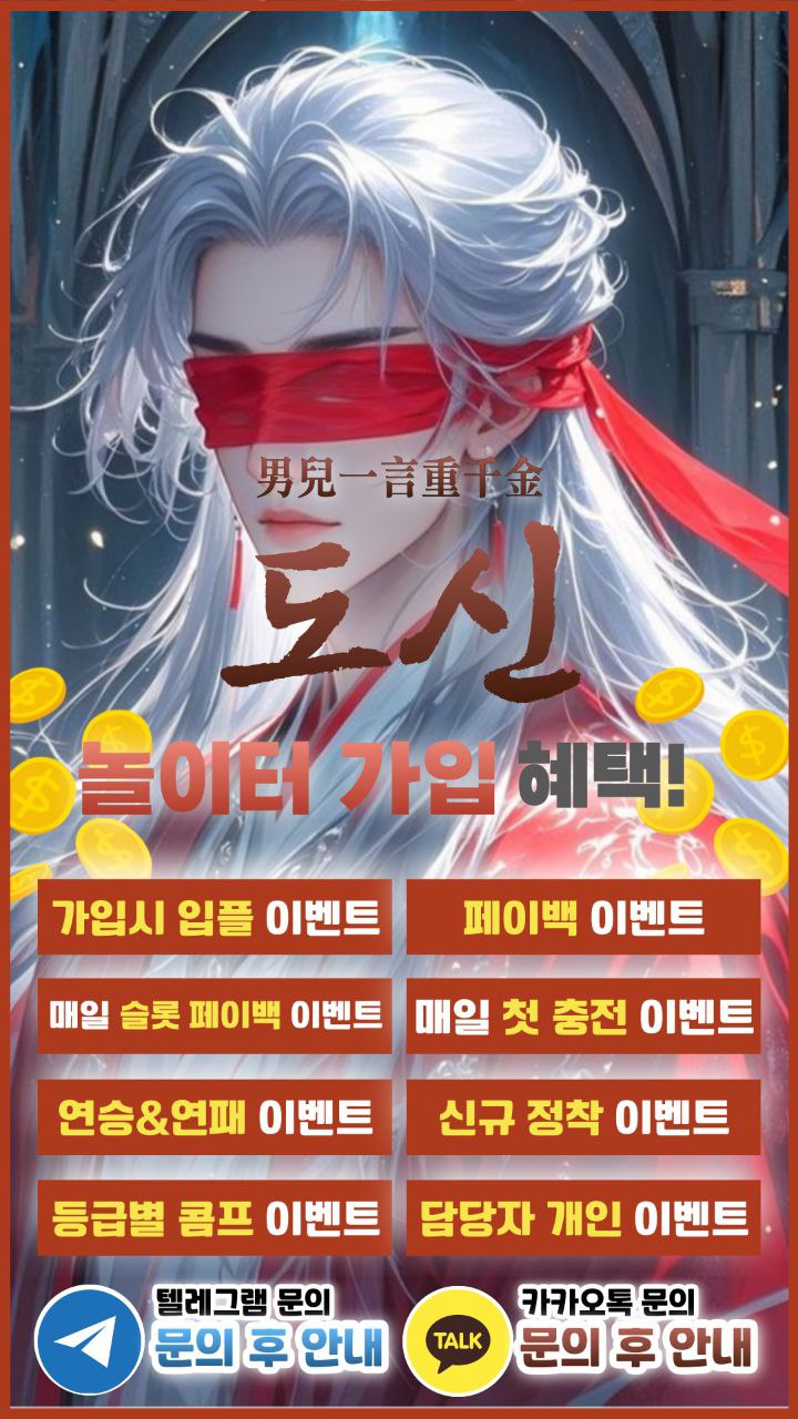 도신 커뮤 홍보지3.jpg 도신 커뮤 홍보지3.jpg