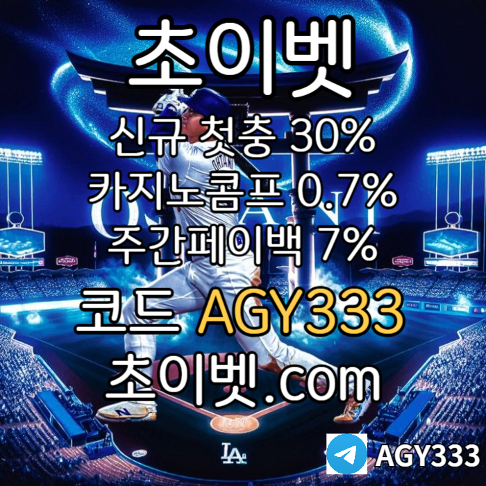 jsffghjgfhjgf토큰게임-안전놀이터-메이저카지노-하이로우-메이저놀이터-초이벳먹튀안전003.jpg jsffghjgfhjgf토큰게임-안전놀이터-메이저카지노-하이로우-메이저놀이터-초이벳먹튀안전003.jpg