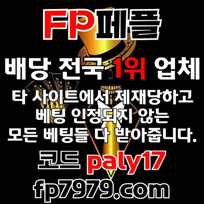 LKjkjkjjkkfdgbhfdgfd메이저사이트-메이저카지노-안전카지노-페어플레이먹튀검증-안전사이트002.jpg LKjkjkjjkkfdgbhfdgfd메이저사이트-메이저카지노-안전카지노-페어플레이먹튀검증-안전사이트002.jpg