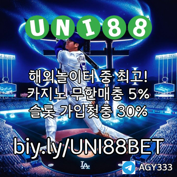 dgfdsdsfrszedfrs유니88벳먹튀검증-유니벳먹튀검증-유니88먹튀검증-unibet먹튀검증-uni88bet먹튀검증003.jpg dgfdsdsfrszedfrs유니88벳먹튀검증-유니벳먹튀검증-유니88먹튀검증-unibet먹튀검증-uni88bet먹튀검증003.jpg