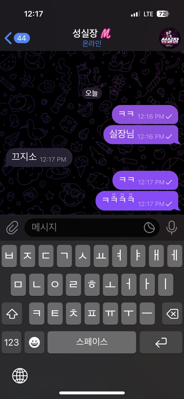 fUuop53mV6_2b916c02a33da579b1adc574e7c5bbda4c15c650.jpg