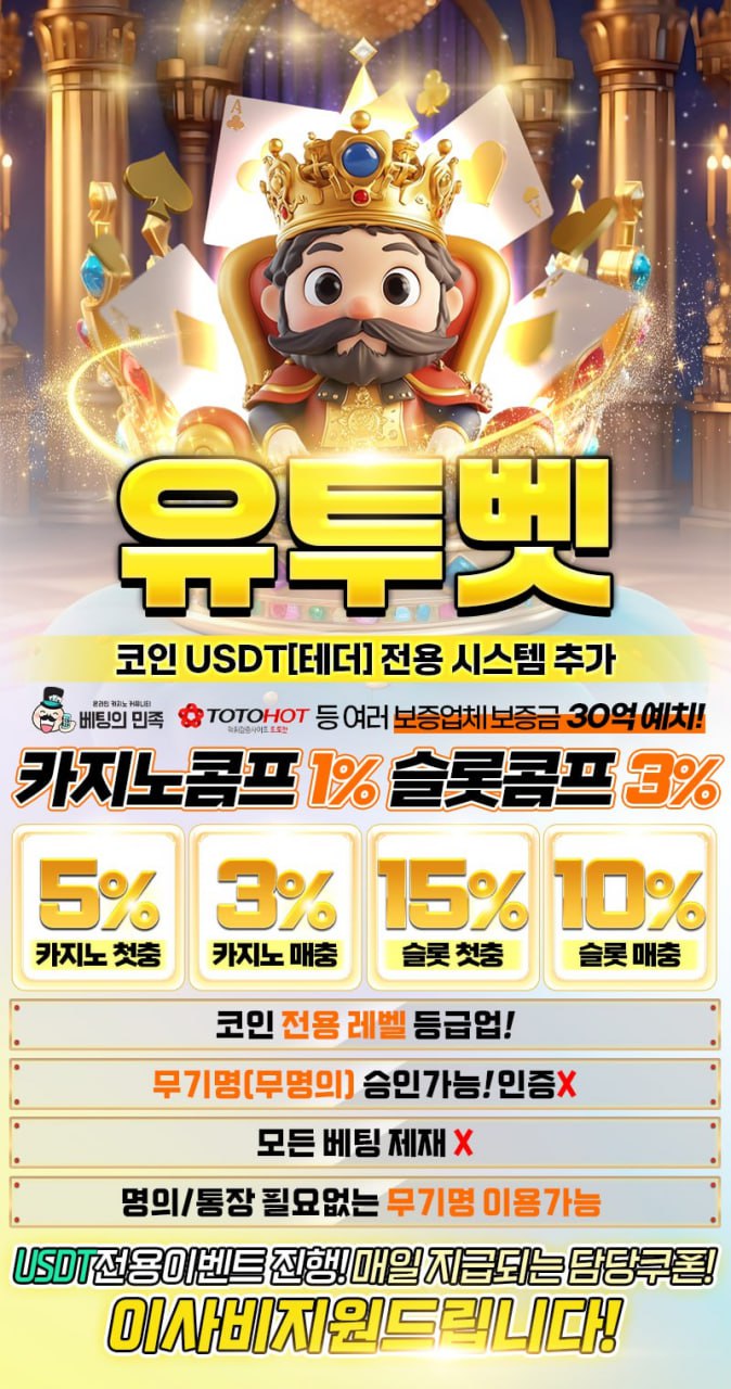 유투벳 배너.jpg