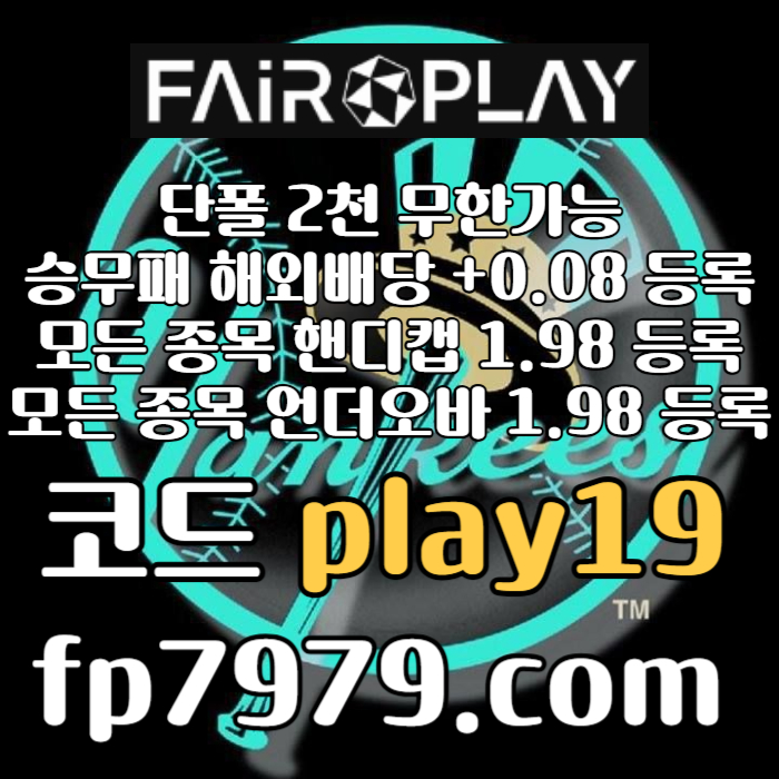 iouutewcfgjfjd메이저사이트-메이저놀이터-토토사이트-페어플레이먹튀안전-안전한토토사이트-안전카지노005.jpg iouutewcfgjfjd메이저사이트-메이저놀이터-토토사이트-페어플레이먹튀안전-안전한토토사이트-안전카지노005.jpg