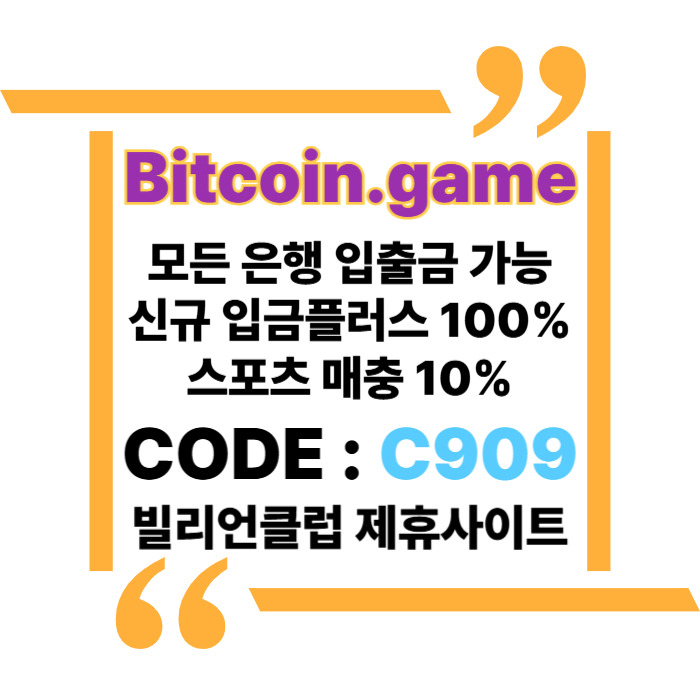 dfvghjksdfghfrghngb비트코인게임먹튀검증-메이저사이트-메이저카지노-안전카지노-해외사이트-안전사이트002.jpg dfvghjksdfghfrghngb비트코인게임먹튀검증-메이저사이트-메이저카지노-안전카지노-해외사이트-안전사이트002.jpg