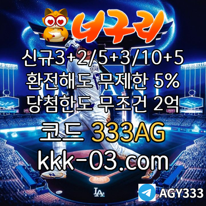 sHGDFBGHFDHBFD너구리벳먹튀안전-메이저놀이터-너구리먹튀안전-토토사이트-안전놀이터-카지노사이트003.jpg sHGDFBGHFDHBFD너구리벳먹튀안전-메이저놀이터-너구리먹튀안전-토토사이트-안전놀이터-카지노사이트003.jpg