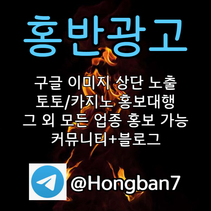 cdfvbgthyjukil구글이미지광고-숏폼광고-토토사이트홍보-카지노홍보-토토광고-구글이미지홍보하기003.jpg cdfvbgthyjukil구글이미지광고-숏폼광고-토토사이트홍보-카지노홍보-토토광고-구글이미지홍보하기003.jpg