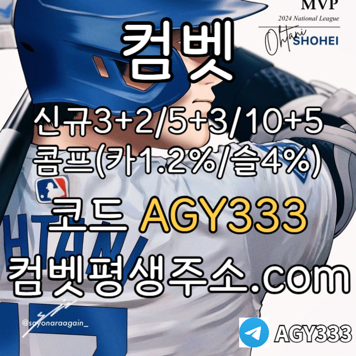 dfghdfghfghnj메이저카지노-메이저사이트-그래프게임-안전사이트-안전놀이터-컴벳먹튀안전-메이저놀이터002.jpg dfghdfghfghnj메이저카지노-메이저사이트-그래프게임-안전사이트-안전놀이터-컴벳먹튀안전-메이저놀이터002.jpg