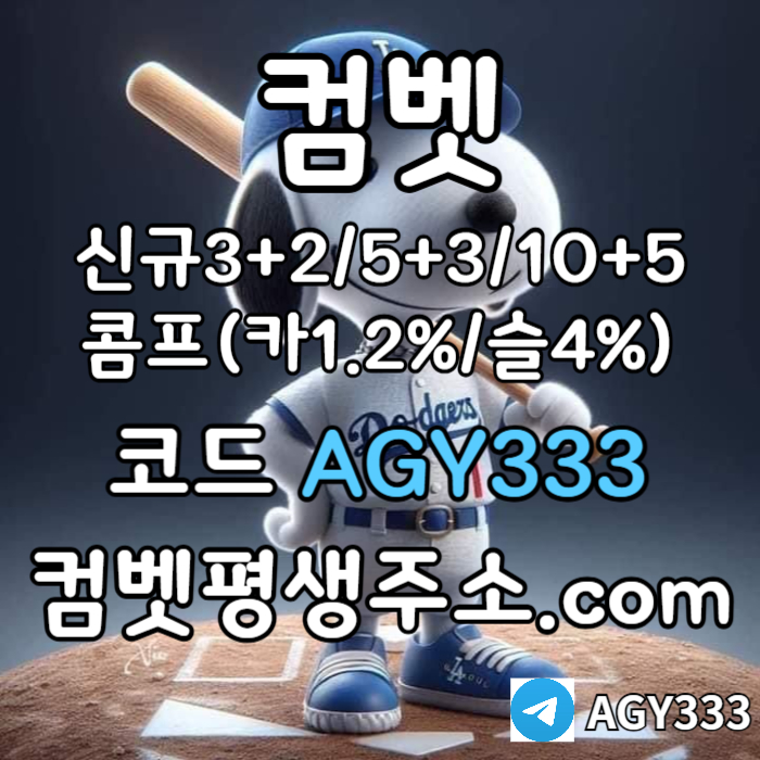 dghddsgdfgdf메이저놀이터-메이저카지노-메이저사이트-그래프게임-컴벳먹튀검증-안전사이트-안전놀이터006.jpg dghddsgdfgdf메이저놀이터-메이저카지노-메이저사이트-그래프게임-컴벳먹튀검증-안전사이트-안전놀이터006.jpg