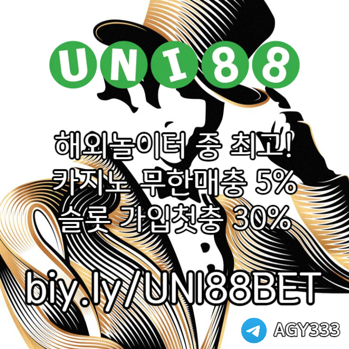 dxfsdraQWSeqaewunibet먹튀없는-유니88먹튀없는-유니88벳먹튀없는-uni88bet먹튀없는-유니벳먹튀없는004.jpg dxfsdraQWSeqaewunibet먹튀없는-유니88먹튀없는-유니88벳먹튀없는-uni88bet먹튀없는-유니벳먹튀없는004.jpg