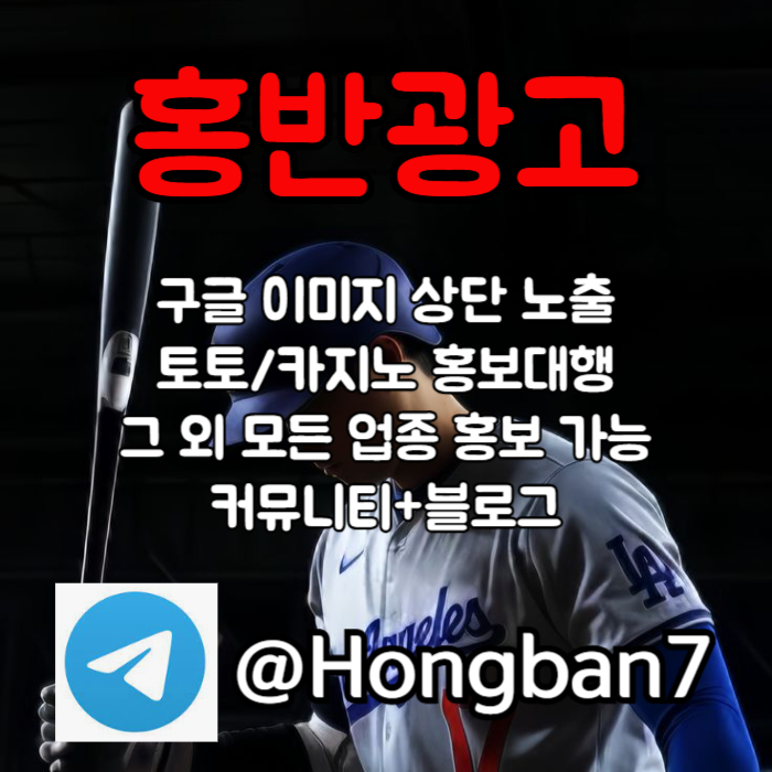 sdfrgthyjudfgbh카지노홍보-구글이미지홍보하기-구글이미지광고-토토사이트홍보-토토광고-숏폼광고005.jpg sdfrgthyjudfgbh카지노홍보-구글이미지홍보하기-구글이미지광고-토토사이트홍보-토토광고-숏폼광고005.jpg