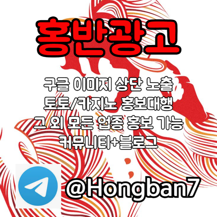 dvfbghjsdfghsxcdfvgbsdcf구글이미지광고-숏폼광고-토토사이트홍보-카지노홍보-토토광고-구글이미지홍보하기005.jpg dvfbghjsdfghsxcdfvgbsdcf구글이미지광고-숏폼광고-토토사이트홍보-카지노홍보-토토광고-구글이미지홍보하기005.jpg