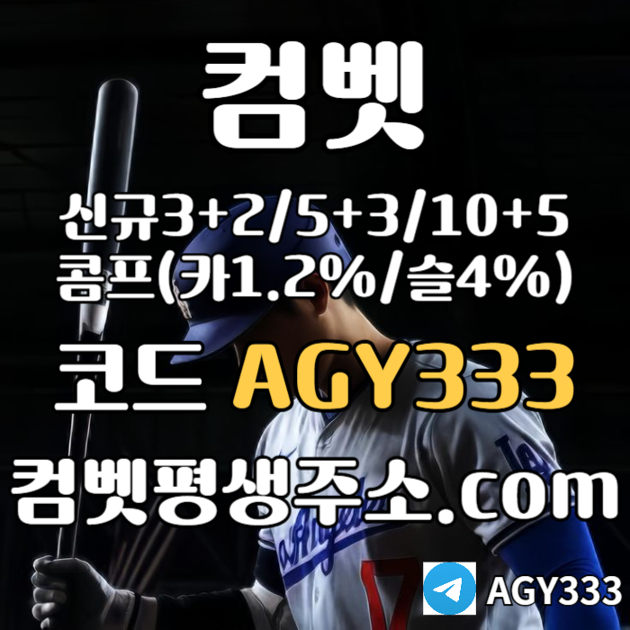 sxdfgdrjhgfs메이저카지노-메이저사이트-그래프게임-안전사이트-안전놀이터-컴벳먹튀없는-메이저놀이터005.jpg sxdfgdrjhgfs메이저카지노-메이저사이트-그래프게임-안전사이트-안전놀이터-컴벳먹튀없는-메이저놀이터005.jpg