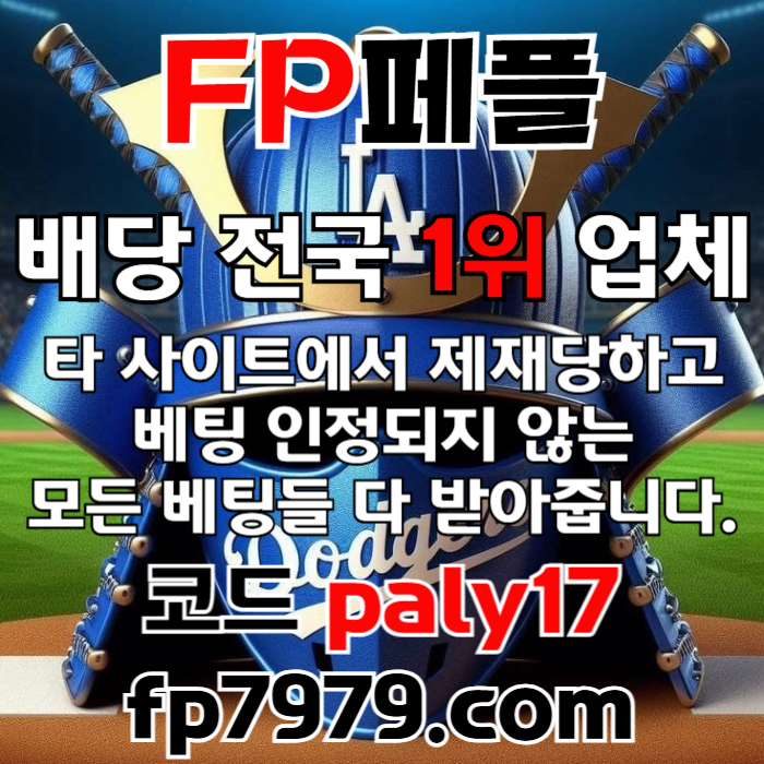 gltlhlkkjfghfdbghfd안전사이트-메이저사이트-페어플레이먹튀검증-메이저카지노-안전카지노002.jpg gltlhlkkjfghfdbghfd안전사이트-메이저사이트-페어플레이먹튀검증-메이저카지노-안전카지노002.jpg