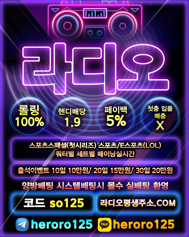 디오홍보지3.png