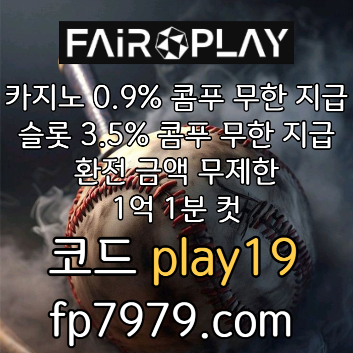 VXWRWIuefdgfh토토사이트-안전카지노-페어플레이먹튀안전-메이저사이트-안전한토토사이트-메이저놀이터003.jpg VXWRWIuefdgfh토토사이트-안전카지노-페어플레이먹튀안전-메이저사이트-안전한토토사이트-메이저놀이터003.jpg