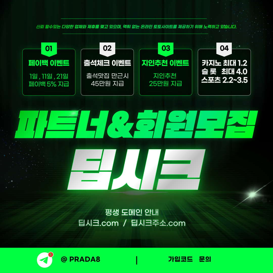 딥시크 프라다2.png