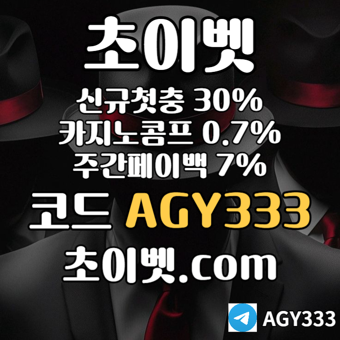 ffdhdsgvdsgdsgv메이저카지노-초이벳먹튀검증-하이로우-토큰게임-메이저놀이터-안전놀이터005.jpg ffdhdsgvdsgdsgv메이저카지노-초이벳먹튀검증-하이로우-토큰게임-메이저놀이터-안전놀이터005.jpg