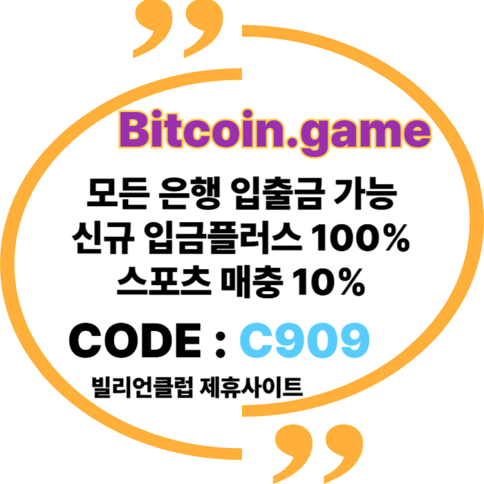 sdfghjkfrghjedrfghktghj비트코인게임먹튀검증-메이저사이트-메이저카지노-안전카지노-해외사이트-안전사이트004.jpg sdfghjkfrghjedrfghktghj비트코인게임먹튀검증-메이저사이트-메이저카지노-안전카지노-해외사이트-안전사이트004.jpg