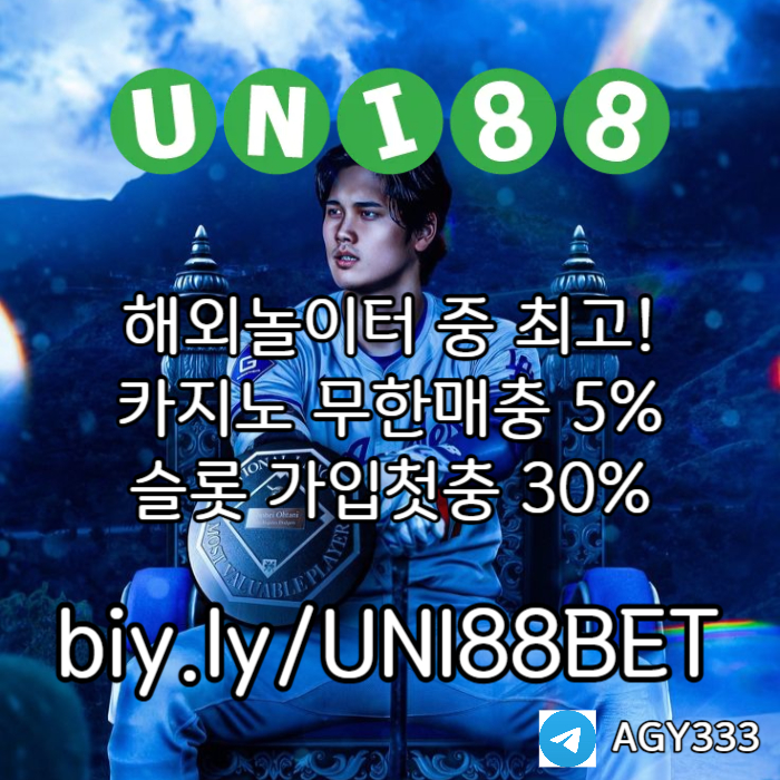 sxdfghfcvgh유니88벳먹튀안전-유니벳먹튀안전-유니88먹튀안전-unibet먹튀안전-uni88bet먹튀안전004.jpg sxdfghfcvgh유니88벳먹튀안전-유니벳먹튀안전-유니88먹튀안전-unibet먹튀안전-uni88bet먹튀안전004.jpg