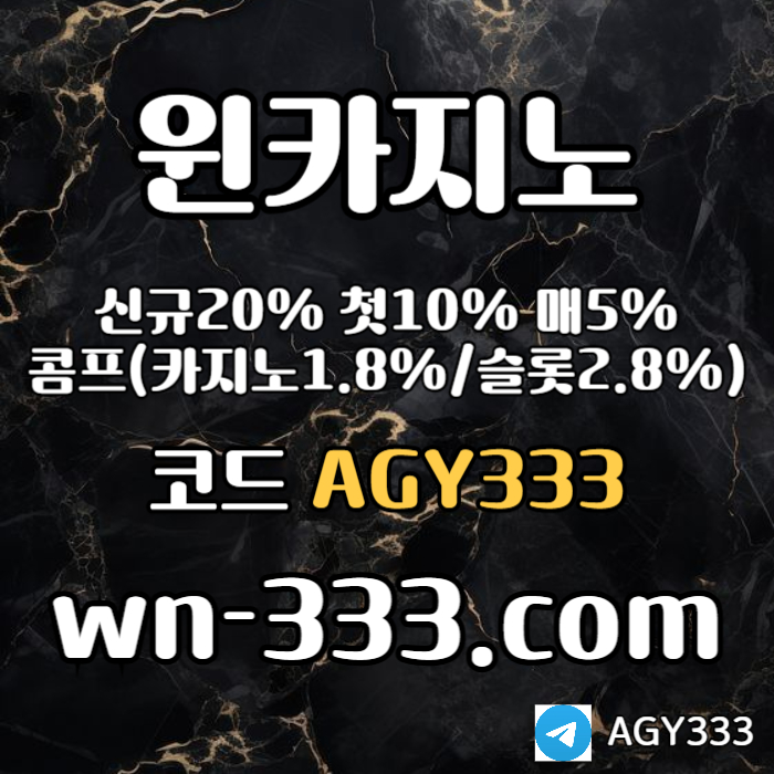 sxdcfvhydbgxvwynn카지노먹튀없는-바카라사이트-안전카지노-카지노사이트-윈카지노먹튀없는-메이저카지노006.jpg sxdcfvhydbgxvwynn카지노먹튀없는-바카라사이트-안전카지노-카지노사이트-윈카지노먹튀없는-메이저카지노006.jpg