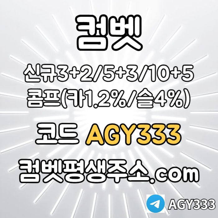 sdfghsxcdvfgasxcdvf안전놀이터-메이저놀이터-메이저카지노-안전사이트-메이저사이트-그래프게임-컴벳먹튀없는004.jpg sdfghsxcdvfgasxcdvf안전놀이터-메이저놀이터-메이저카지노-안전사이트-메이저사이트-그래프게임-컴벳먹튀없는004.jpg
