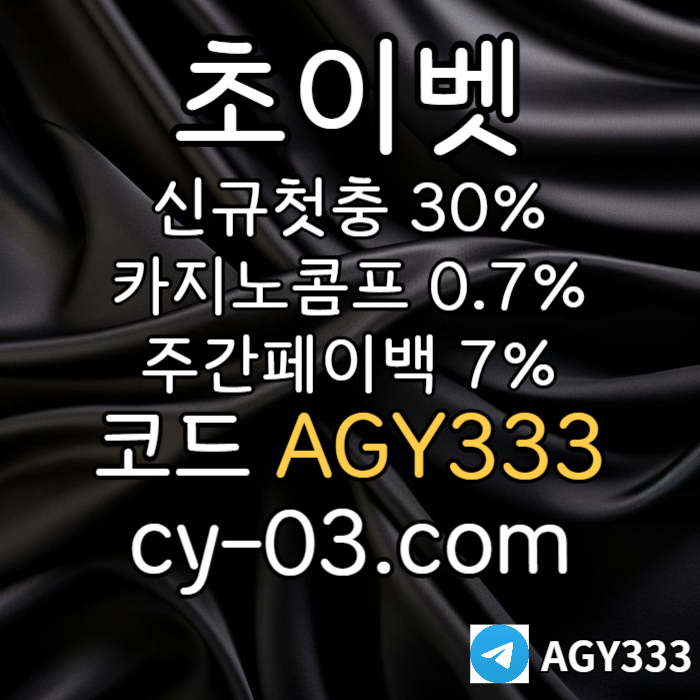 FHffbgfdgbdfg메이저카지노-하이로우-초이벳먹튀검증-토큰게임-메이저놀이터-안전놀이터002.jpg FHffbgfdgbdfg메이저카지노-하이로우-초이벳먹튀검증-토큰게임-메이저놀이터-안전놀이터002.jpg