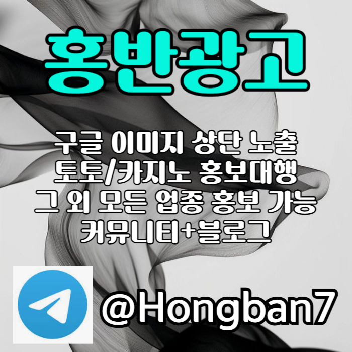 dfghgfsdbgvfdsgvdfr구글이미지광고-토토사이트홍보-숏폼광고-카지노홍보-구글이미지홍보하기-토토광고006.jpg dfghgfsdbgvfdsgvdfr구글이미지광고-토토사이트홍보-숏폼광고-카지노홍보-구글이미지홍보하기-토토광고006.jpg