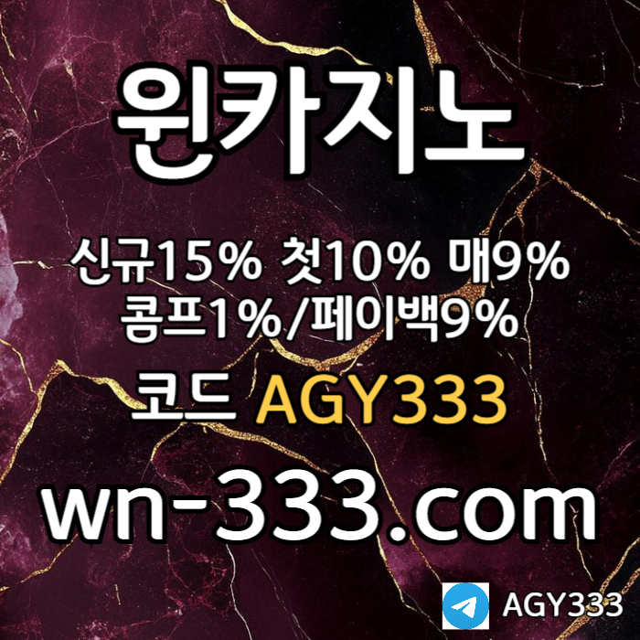fhgfdgfdbhdfhbfdwynn카지노먹튀없는-바카라사이트-안전카지노-카지노사이트-윈카지노먹튀없는-메이저카지노001.jpg fhgfdgfdbhdfhbfdwynn카지노먹튀없는-바카라사이트-안전카지노-카지노사이트-윈카지노먹튀없는-메이저카지노001.jpg