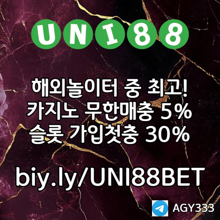 xsdcfvgnjbh유니벳먹튀없는-유니88먹튀없는-uni88bet먹튀없는-unibet먹튀없는-유니88벳먹튀없는001.jpg xsdcfvgnjbh유니벳먹튀없는-유니88먹튀없는-uni88bet먹튀없는-unibet먹튀없는-유니88벳먹튀없는001.jpg