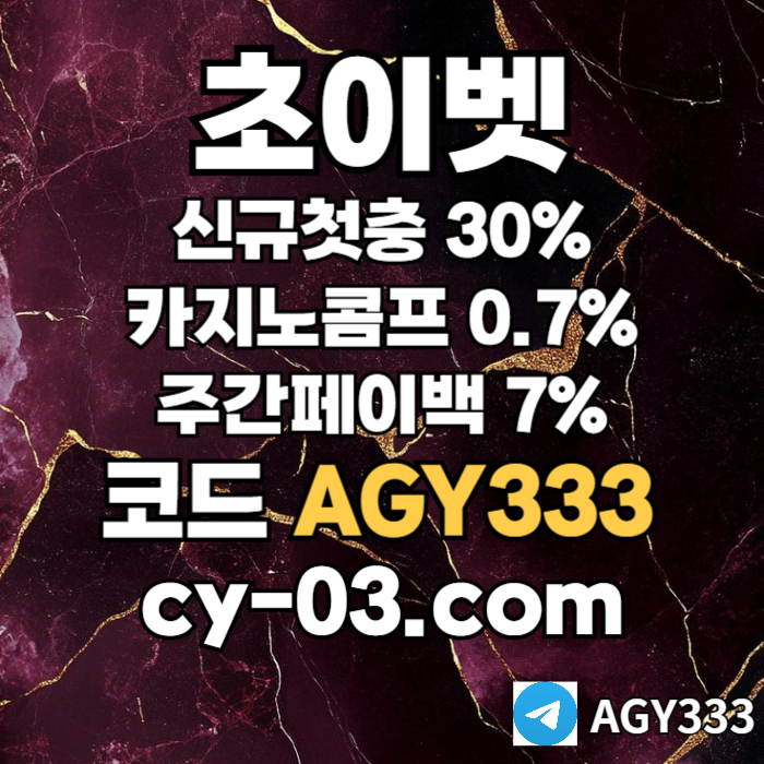 efdfdfrbgdfbgdf메이저카지노-하이로우-초이벳먹튀없는-토큰게임-메이저놀이터-안전놀이터001.jpg efdfdfrbgdfbgdf메이저카지노-하이로우-초이벳먹튀없는-토큰게임-메이저놀이터-안전놀이터001.jpg