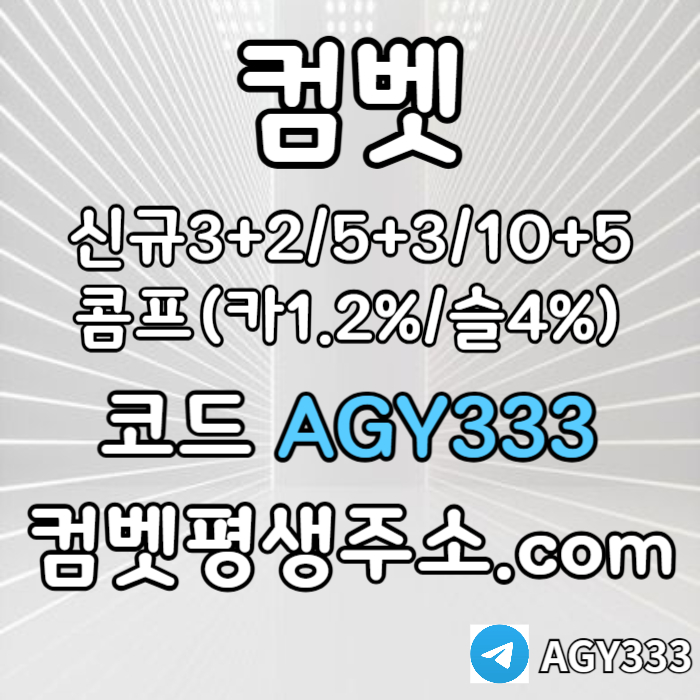 EASZBDGJHGFJ안전놀이터-메이저놀이터-메이저카지노-안전사이트-메이저사이트-그래프게임-컴벳먹튀검증006.jpg EASZBDGJHGFJ안전놀이터-메이저놀이터-메이저카지노-안전사이트-메이저사이트-그래프게임-컴벳먹튀검증006.jpg