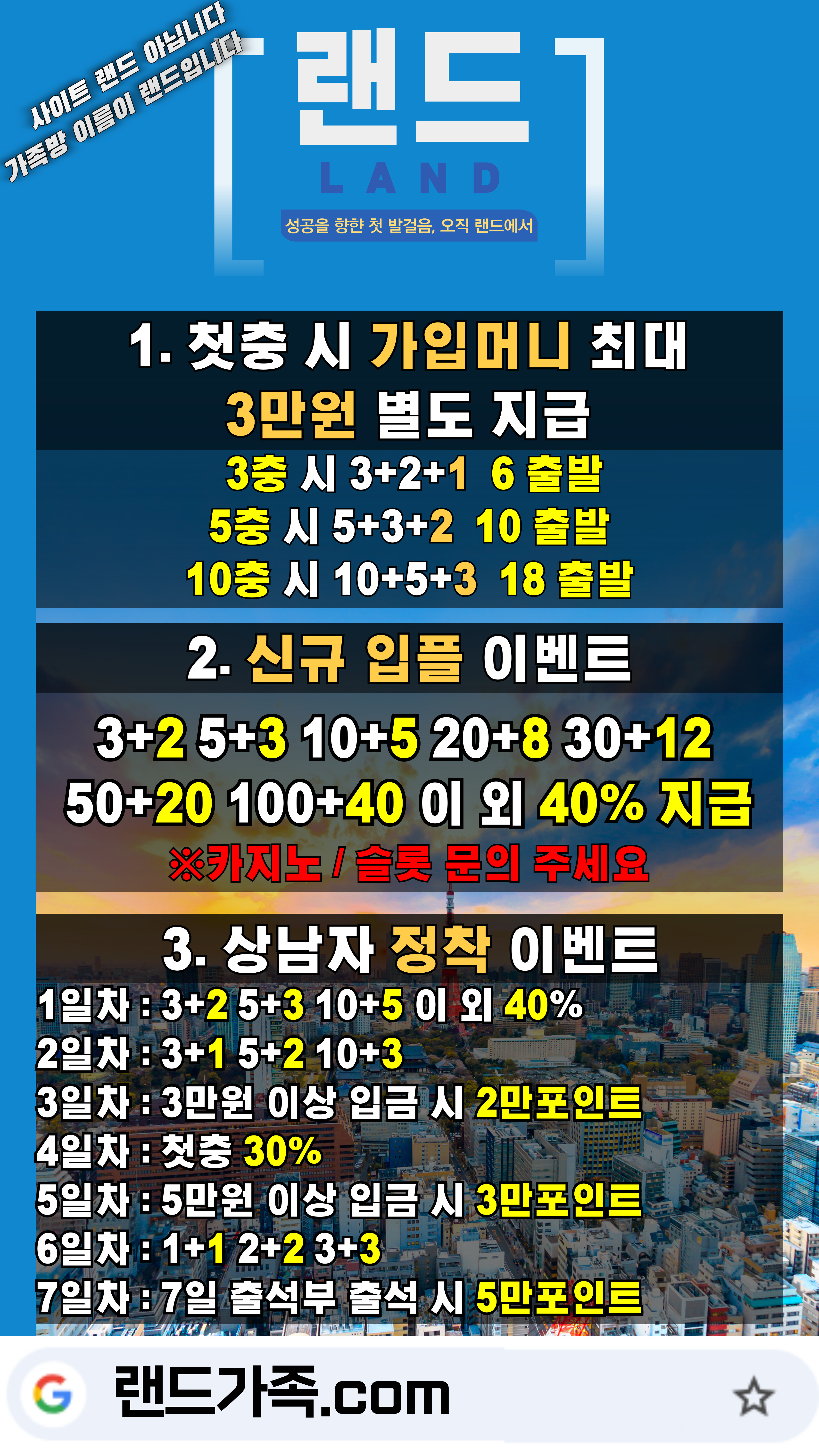 커뮤 홍보.jpg 커뮤 홍보.jpg