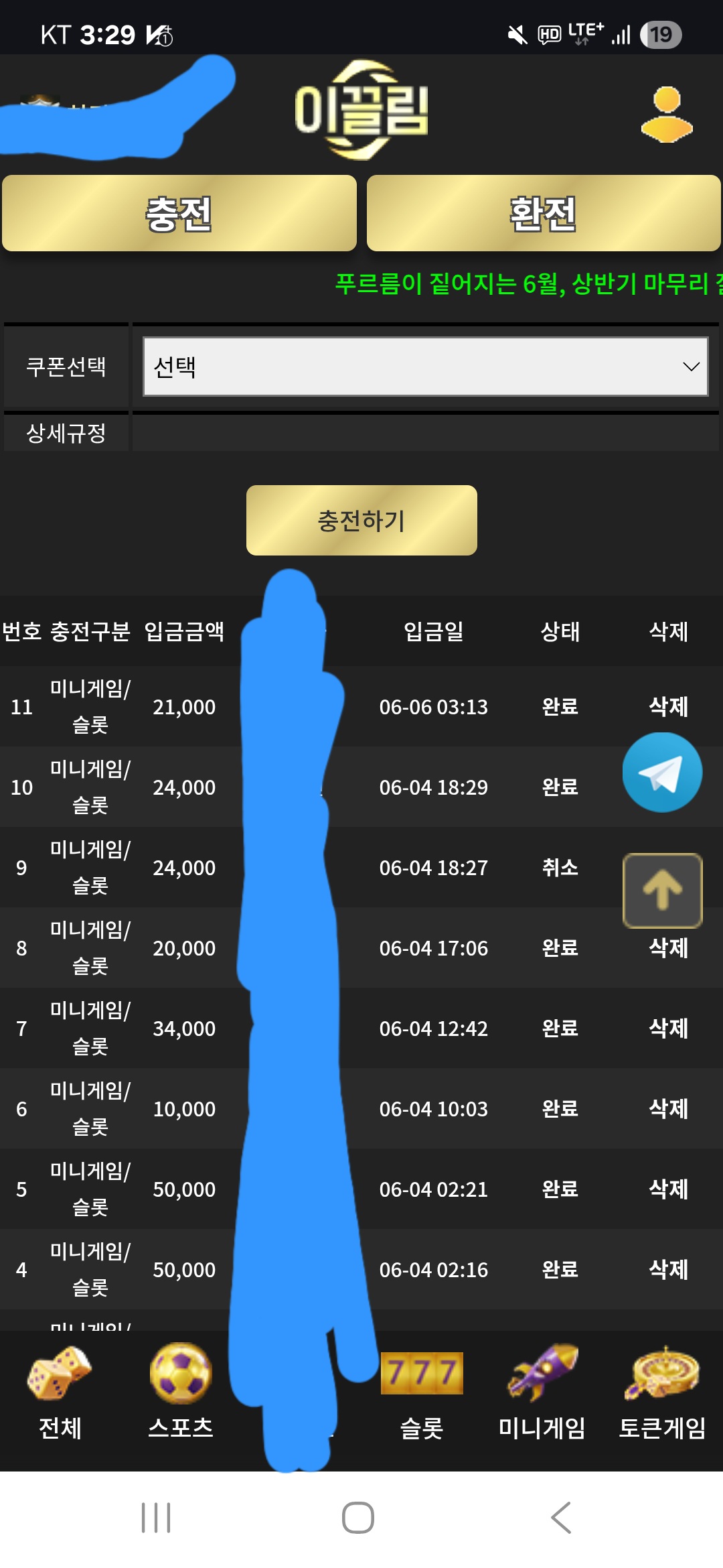 1000023017.jpg