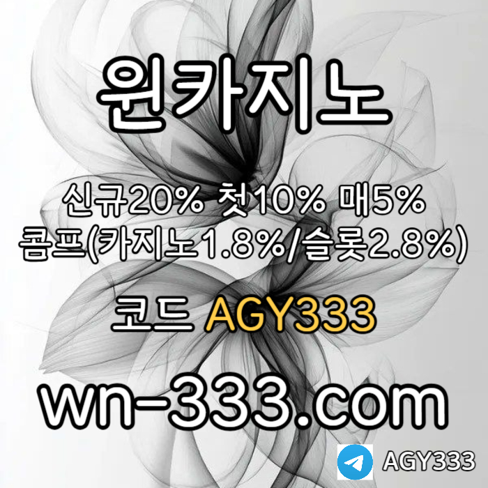 cfdsbhxgfcvwynn카지노먹튀없는-바카라사이트-안전카지노-카지노사이트-윈카지노먹튀없는-메이저카지노003.jpg cfdsbhxgfcvwynn카지노먹튀없는-바카라사이트-안전카지노-카지노사이트-윈카지노먹튀없는-메이저카지노003.jpg