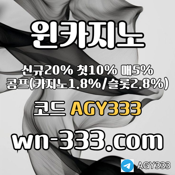 Dfddddvgdsgdsgvdswynn카지노먹튀안전-바카라사이트-안전카지노-카지노사이트-윈카지노먹튀안전-메이저카지노006.jpg Dfddddvgdsgdsgvdswynn카지노먹튀안전-바카라사이트-안전카지노-카지노사이트-윈카지노먹튀안전-메이저카지노006.jpg