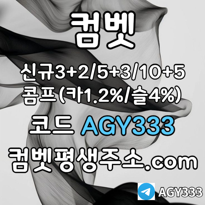 VACsfJGHKGK그래프게임-컴벳먹튀없는-안전놀이터-메이저놀이터-메이저카지노-안전사이트-메이저사이트006.jpg