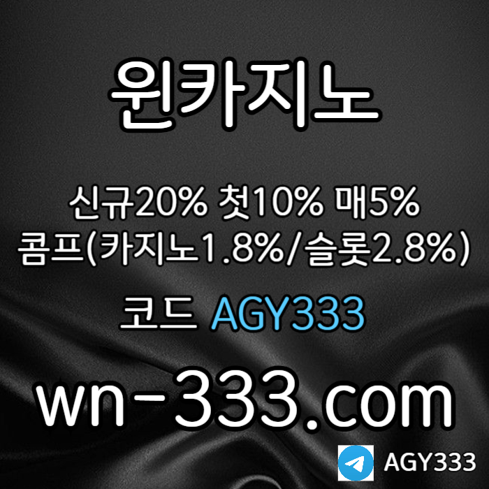 FZVNBSGDFGwynn카지노먹튀안전-바카라사이트-안전카지노-카지노사이트-윈카지노먹튀안전-메이저카지노004.jpg FZVNBSGDFGwynn카지노먹튀안전-바카라사이트-안전카지노-카지노사이트-윈카지노먹튀안전-메이저카지노004.jpg