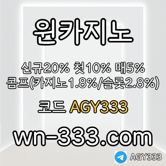 szcdvfgbhcfvgbh안전카지노-카지노사이트-윈카지노먹튀검증-메이저카지노-wynn카지노먹튀검증-바카라사이트003.jpg szcdvfgbhcfvgbh안전카지노-카지노사이트-윈카지노먹튀검증-메이저카지노-wynn카지노먹튀검증-바카라사이트003.jpg