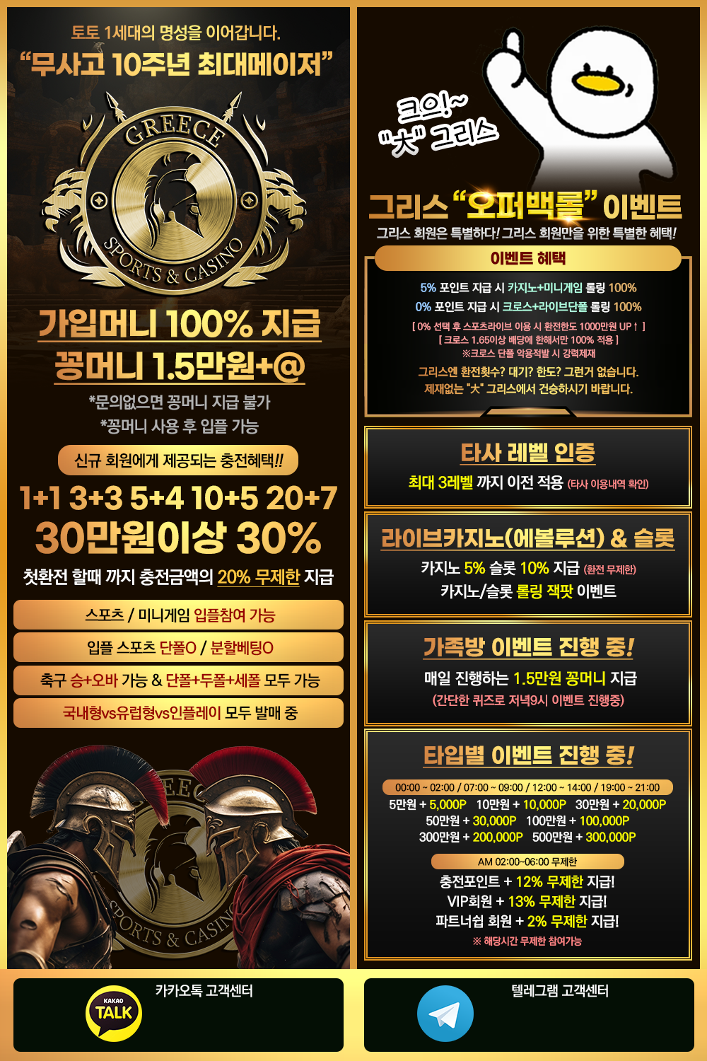 그리스랜딩(1000x1500).png 그리스랜딩(1000x1500).png