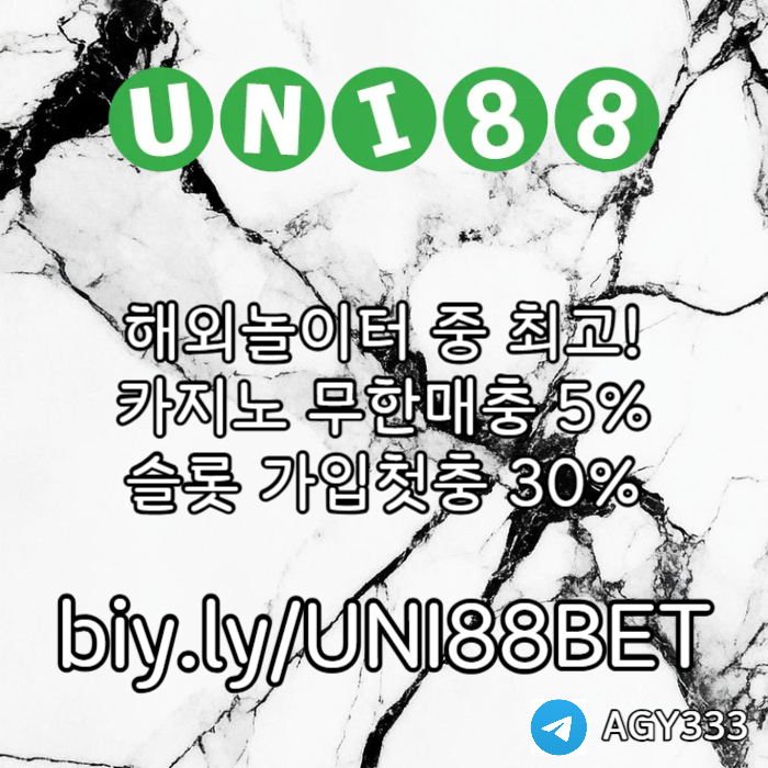 sxcdvfbghnjsxd유니벳먹튀없는-유니88먹튀없는-uni88bet먹튀없는-unibet먹튀없는-유니88벳먹튀없는003.jpg