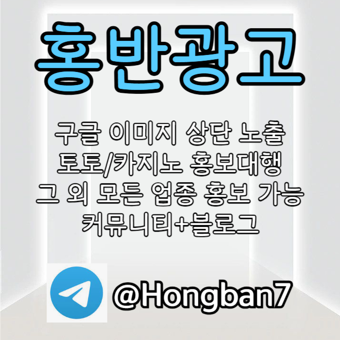 asdfghasxdcvfgbh숏폼광고-카지노홍보-구글이미지홍보하기-토토광고-구글이미지광고-토토사이트홍보003.jpg asdfghasxdcvfgbh숏폼광고-카지노홍보-구글이미지홍보하기-토토광고-구글이미지광고-토토사이트홍보003.jpg