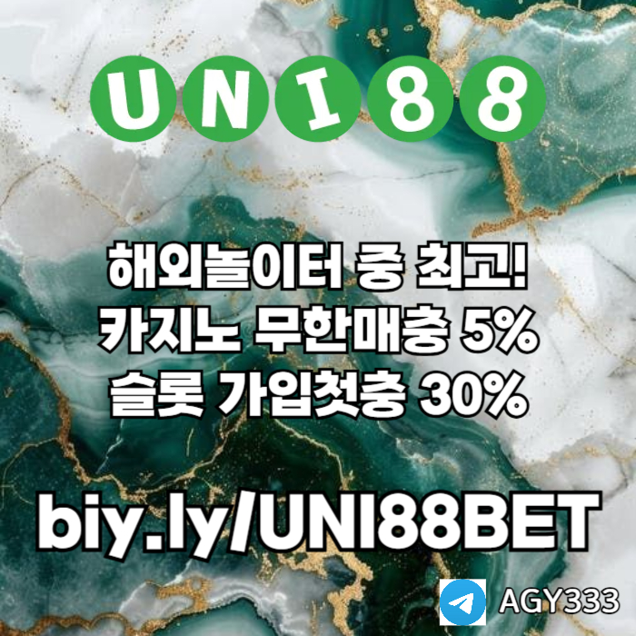 UYKBGHLHUI유니벳먹튀없는-유니88먹튀없는-uni88bet먹튀없는-unibet먹튀없는-유니88벳먹튀없는002.jpg UYKBGHLHUI유니벳먹튀없는-유니88먹튀없는-uni88bet먹튀없는-unibet먹튀없는-유니88벳먹튀없는002.jpg