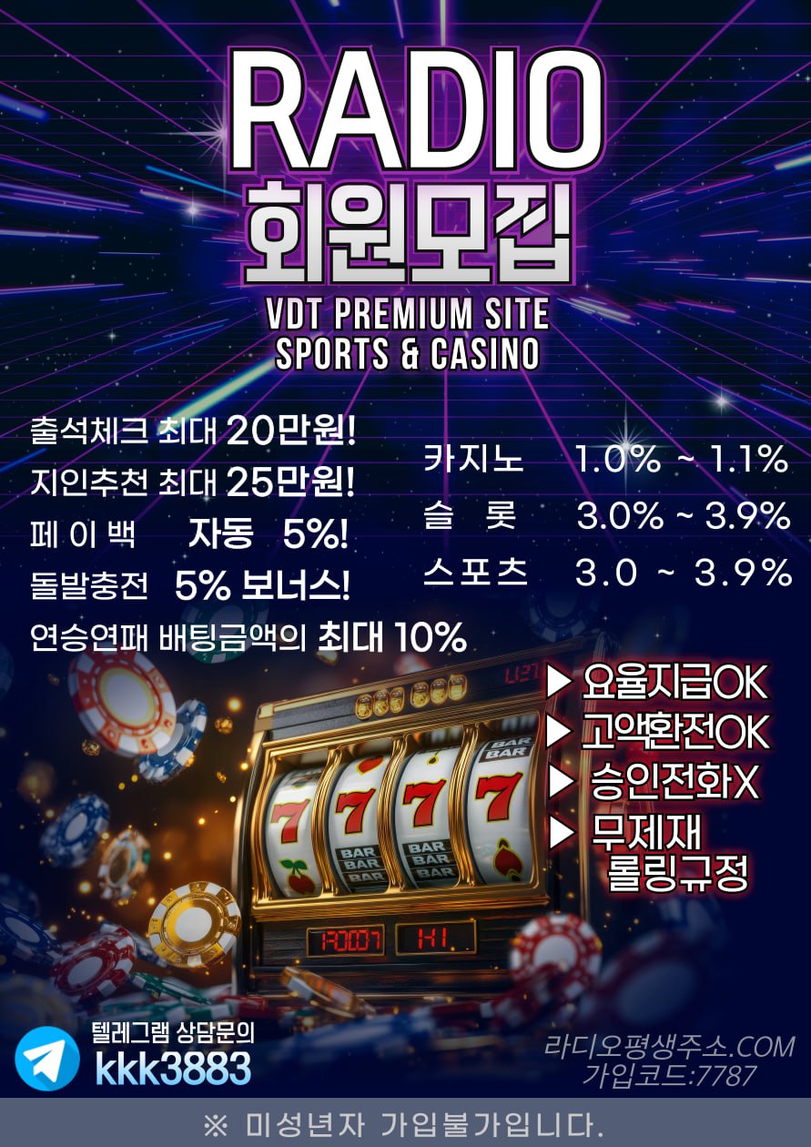 라디오 홍보.jpg