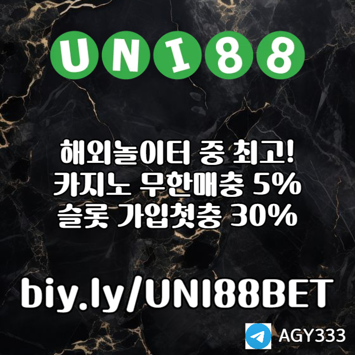 sfdsgvsdgvdrs유니벳먹튀없는-유니88먹튀없는-uni88bet먹튀없는-unibet먹튀없는-유니88벳먹튀없는006.jpg sfdsgvsdgvdrs유니벳먹튀없는-유니88먹튀없는-uni88bet먹튀없는-unibet먹튀없는-유니88벳먹튀없는006.jpg