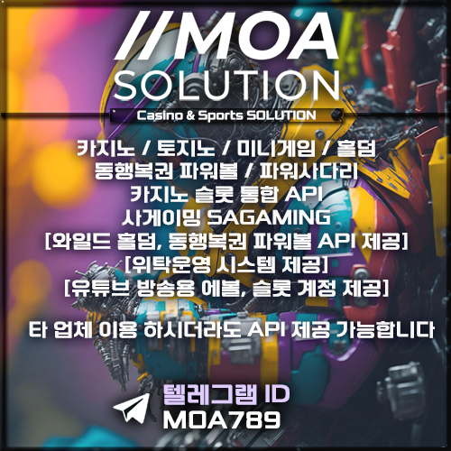 카지노솔루션.jpg