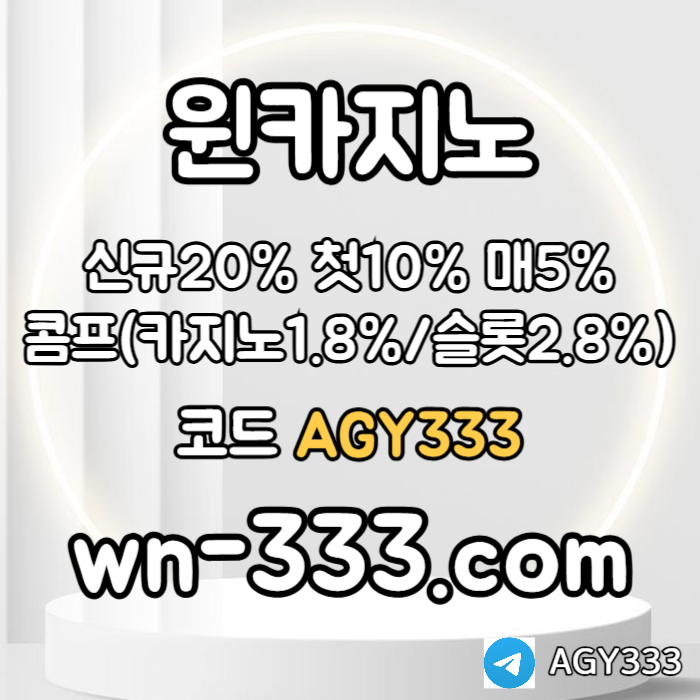 HDZXDUGKJHK안전카지노-카지노사이트-윈카지노먹튀없는-메이저카지노-wynn카지노먹튀없는-바카라사이트005.jpg HDZXDUGKJHK안전카지노-카지노사이트-윈카지노먹튀없는-메이저카지노-wynn카지노먹튀없는-바카라사이트005.jpg