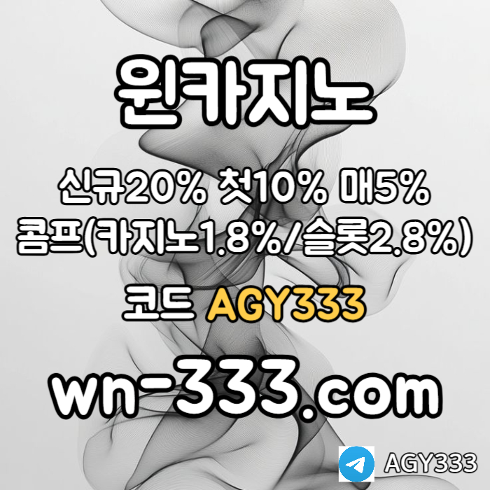CFDZBLSRYHRTFUwynn카지노먹튀안전-바카라사이트-안전카지노-카지노사이트-윈카지노먹튀안전-메이저카지노005.jpg CFDZBLSRYHRTFUwynn카지노먹튀안전-바카라사이트-안전카지노-카지노사이트-윈카지노먹튀안전-메이저카지노005.jpg
